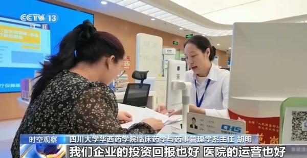 山东各大医院黄牛挂号电话医保目录“一年一调”第八年 这些“救命药”保障再提升