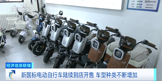 东南大学附属中大医院梁元姣朱晓丽韩淑华黄牛挂号电话新国标电动自行车陆续到店开售 价格如何?