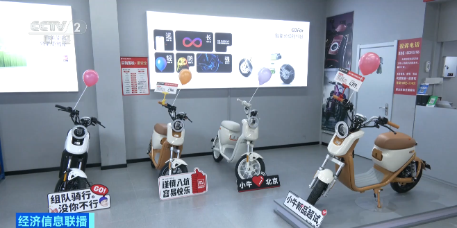 东南大学附属中大医院梁元姣朱晓丽韩淑华黄牛挂号电话新国标电动自行车陆续到店开售 价格如何?