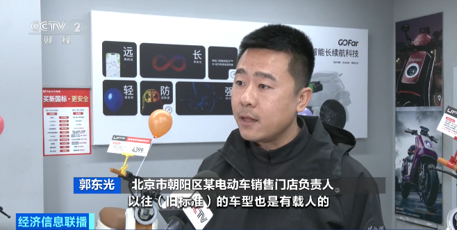 东南大学附属中大医院梁元姣朱晓丽韩淑华黄牛挂号电话新国标电动自行车陆续到店开售 价格如何?