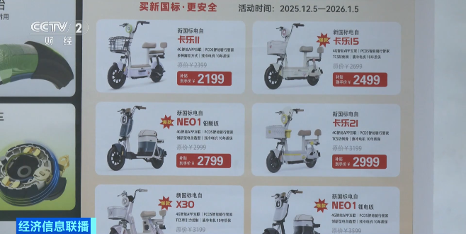 东南大学附属中大医院梁元姣朱晓丽韩淑华黄牛挂号电话新国标电动自行车陆续到店开售 价格如何?