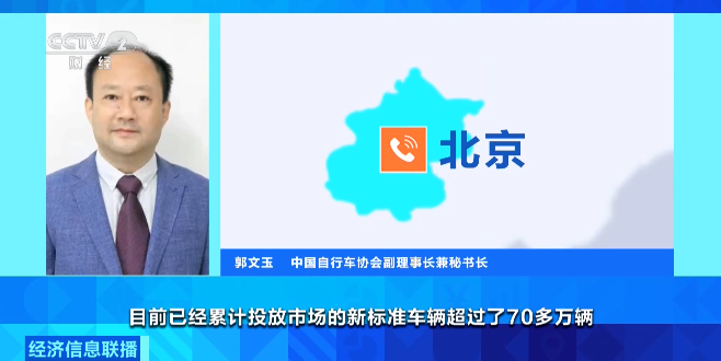 东南大学附属中大医院梁元姣朱晓丽韩淑华黄牛挂号电话新国标电动自行车陆续到店开售 价格如何?