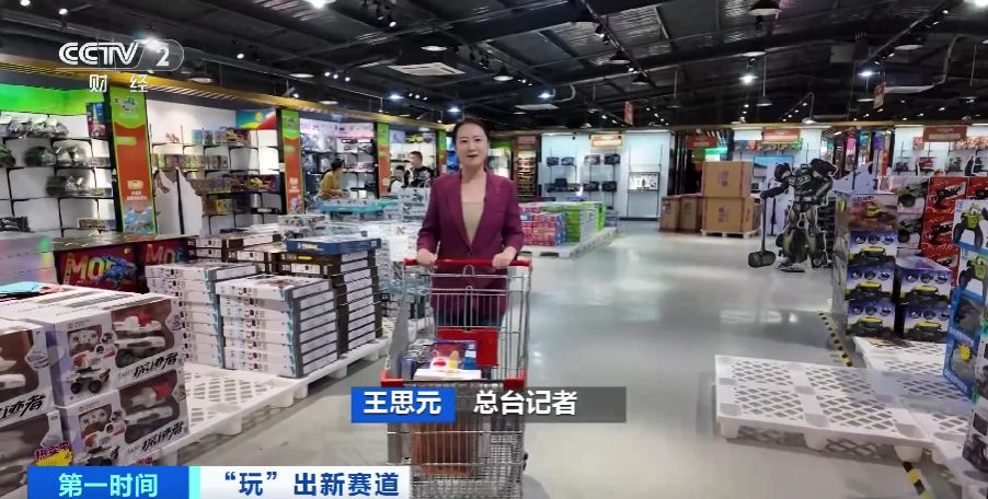 医院黄牛号贩子票贩子代网上预约代挂号电话“玩”出来的新赛道 AI赋能中国玩具卖向全球