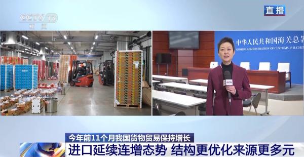 上海第七人民医院黄牛号贩子票贩子代网上预约代挂号电话成绩亮眼!我国外贸质升量稳 关键领域动能强劲