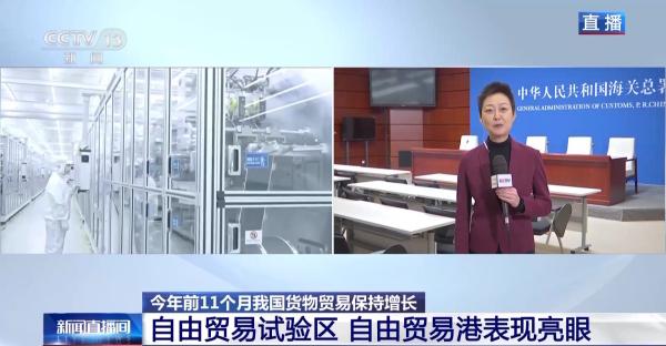 上海第七人民医院黄牛号贩子票贩子代网上预约代挂号电话成绩亮眼!我国外贸质升量稳 关键领域动能强劲