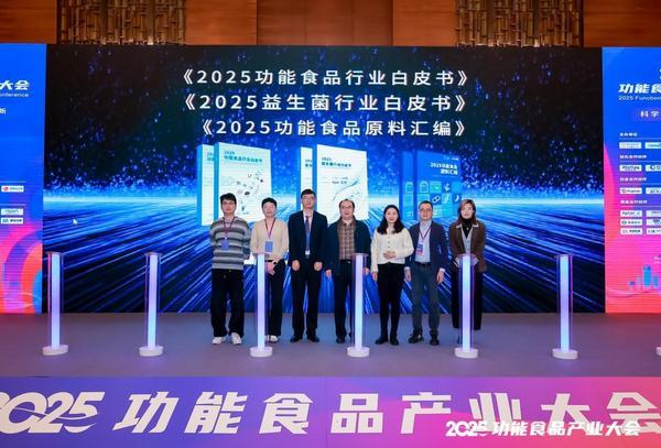 东南大学附属中大医院黄牛号贩子票贩子代网上预约代挂号电话《2025益生菌行业白皮书》重磅发布,澳优锦旗生物助力益生菌行业发展