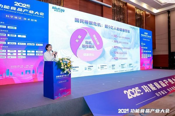 东南大学附属中大医院黄牛号贩子票贩子代网上预约代挂号电话《2025益生菌行业白皮书》重磅发布,澳优锦旗生物助力益生菌行业发展