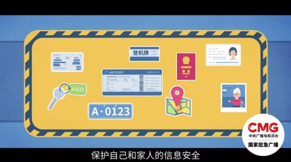 宣武医院黄牛号贩子票贩子代网上预约代挂号电话警惕!这种Wi-Fi不能连!你的手机可能会被远程操控