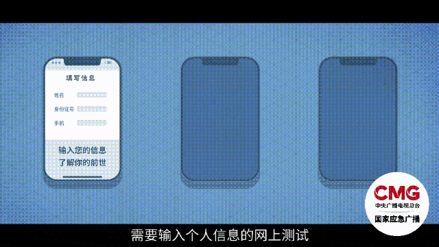 宣武医院黄牛号贩子票贩子代网上预约代挂号电话警惕!这种Wi-Fi不能连!你的手机可能会被远程操控