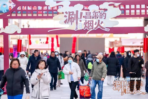 广州市花都区人民医院黄牛号贩子票贩子代网上预约代挂号电话融合美食、文化与消费 北京昌平启动“2025年涮肉美食节”
