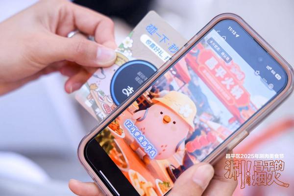 广州市花都区人民医院黄牛号贩子票贩子代网上预约代挂号电话融合美食、文化与消费 北京昌平启动“2025年涮肉美食节”