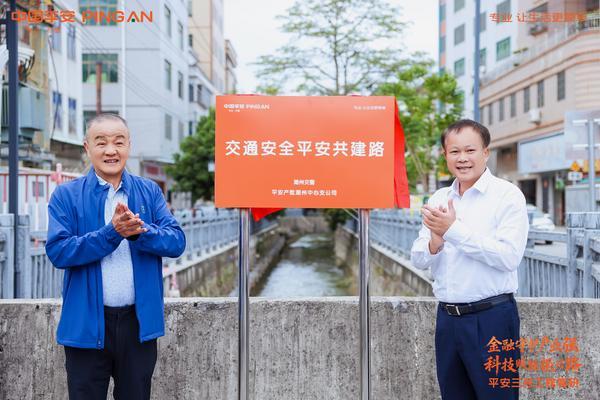 广州医科大学附属第五医院黄牛号贩子票贩子代网上预约代挂号电话服务450个百千万工程项目,中国平安四向发力支持广东乡村振兴