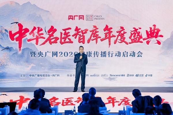 西安市第四医院黄牛号贩子票贩子代网上预约代挂号电话人均预期寿命80岁?八子补肾以科技力量重塑“健康长寿”中国方案