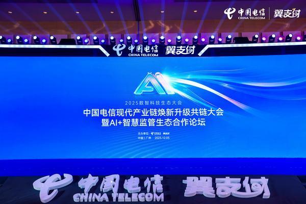 中山大学附属第六医院黄牛号贩子票贩子代网上预约代挂号电话中国电信发布《移动支付产业焕新升级白皮书》,以自主可控与协同共链驱动产业高质量发展