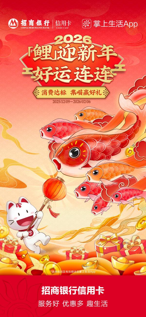 空军总医院黄牛号贩子票贩子代网上预约代挂号电话扩内需政策红利密集释放,多方聚力激活岁末消费潜能