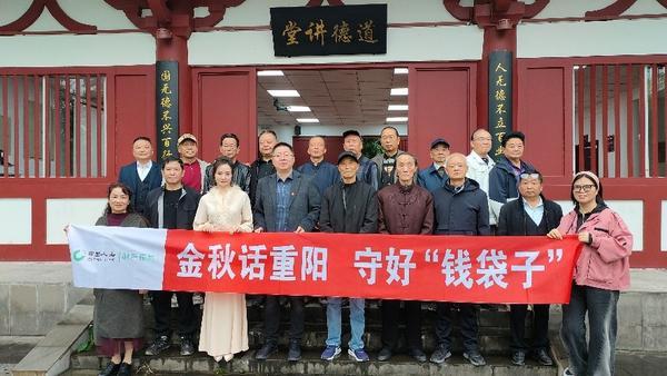 浙江大学医学院附属第一医院任萍萍章爱斌姚磊黄牛挂号电话中国人寿财险四川省分公司多维行动筑牢老年金融安全网 守护“钱袋子”,温暖“夕阳红”