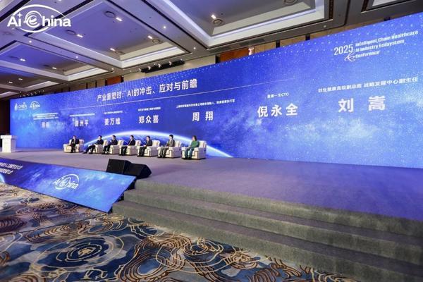 北京首都医科大学附属北京儿童医院闫慧敏姚远柳静潘宇琛黄牛挂号电话盈康一生以生态之力破局医疗 AI:武汉数智病理大会凝聚产业协同新共识