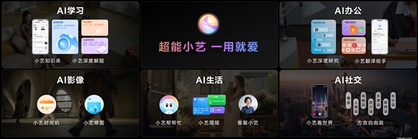 爆款预定!华为Mate X7开售来袭:智能体验+可靠重构折叠屏天花板