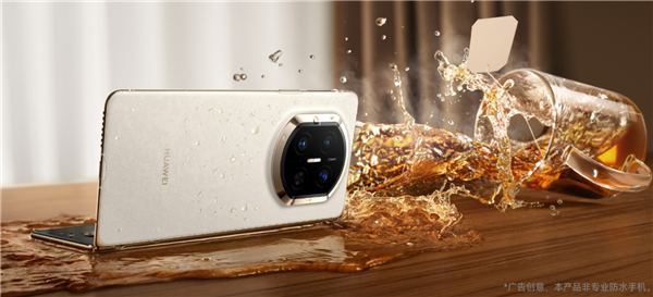 爆款预定!华为Mate X7开售来袭:智能体验+可靠重构折叠屏天花板