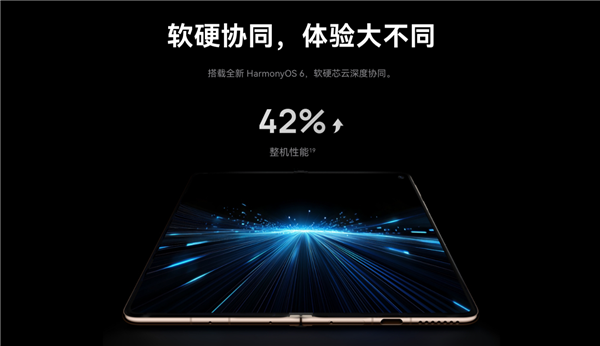 折叠屏机皇!华为Mate X7今日开售:全系麒麟9030 Pro 12999元起