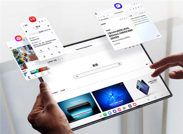 三星首款三折叠!Galaxy Z TriFold国行开启预定:售价19999元起