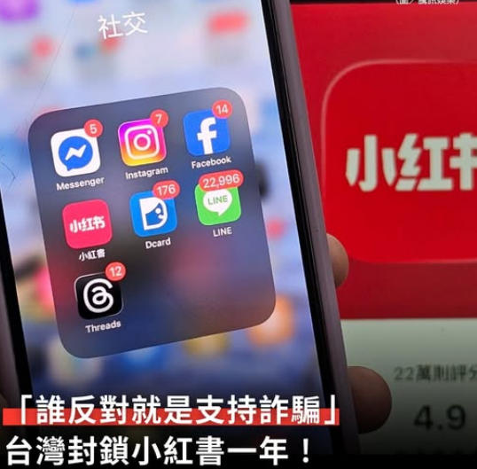 今日小红书,明日绿大输!