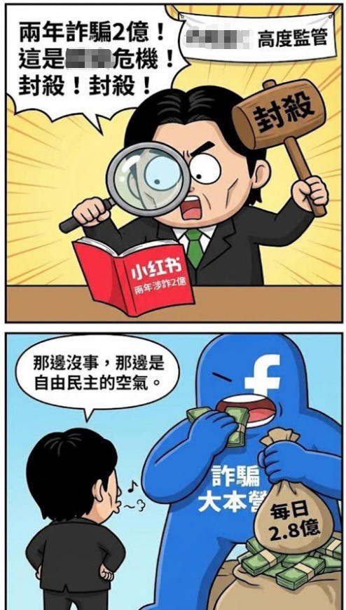 今日小红书,明日绿大输!