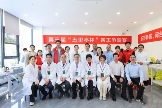 鉴茶局:第三届“五里亭杯”茶王争霸赛十大茶王 台湾乌龙茶占得一席657