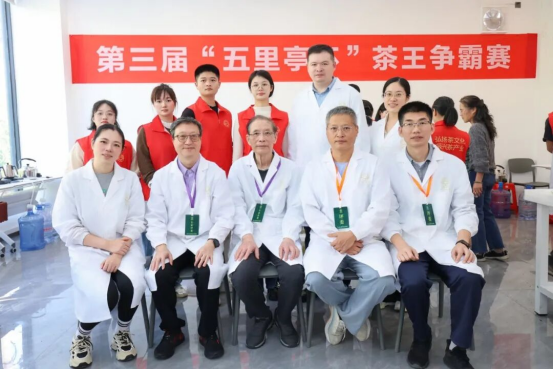 鉴茶局:第三届“五里亭杯”茶王争霸赛十大茶王 台湾乌龙茶占得一席775