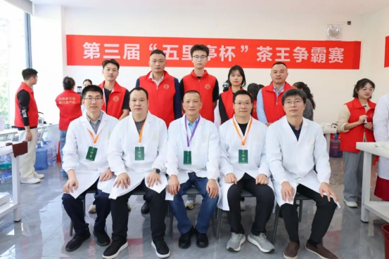 鉴茶局:第三届“五里亭杯”茶王争霸赛十大茶王 台湾乌龙茶占得一席1064