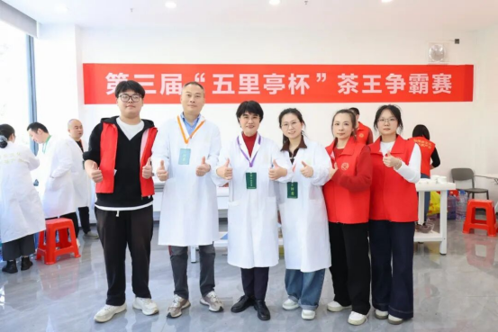 鉴茶局:第三届“五里亭杯”茶王争霸赛十大茶王 台湾乌龙茶占得一席1144