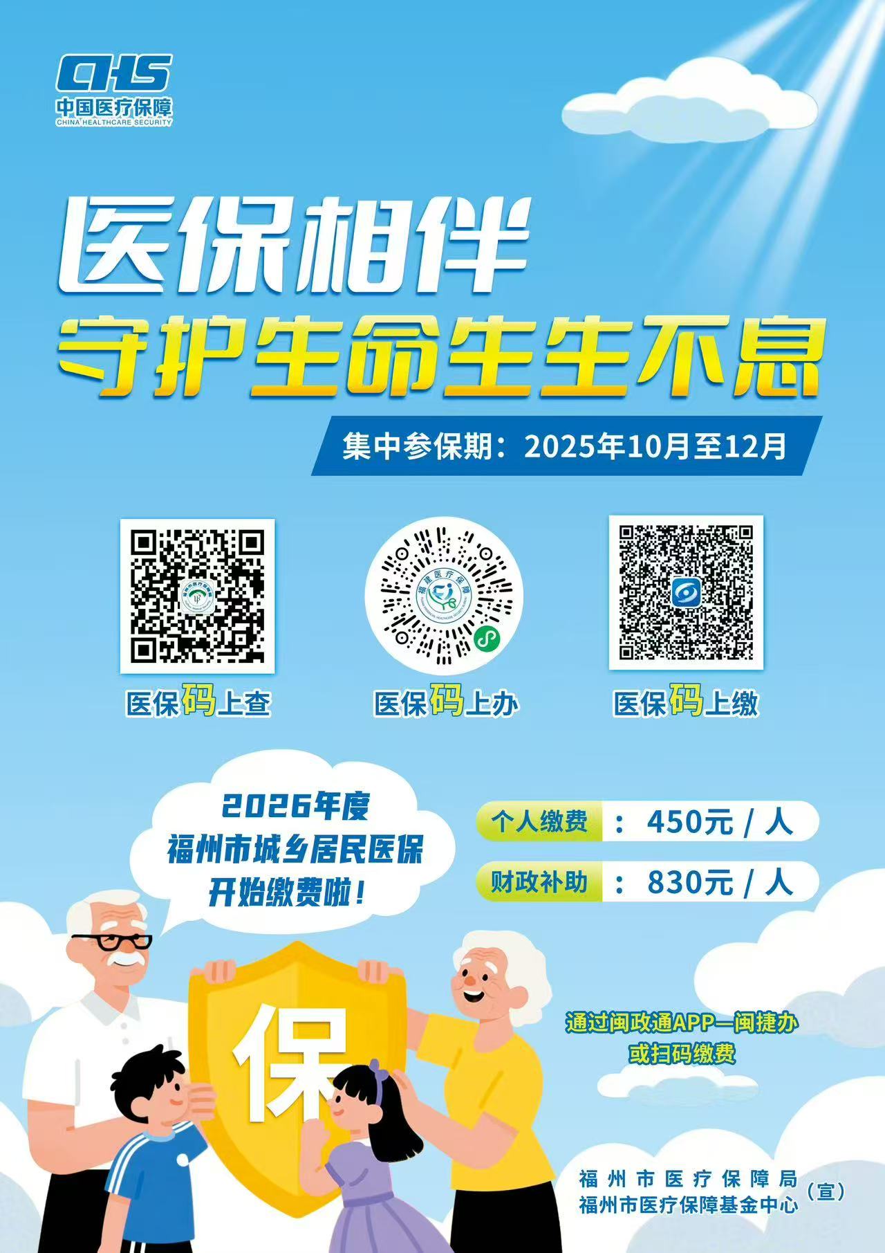 微信图片_20251209153630_1319_167