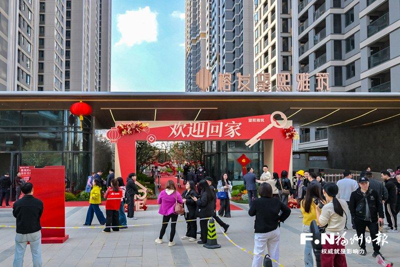 福州中心城区最大旧改项目提前交房 “新上海西”亮相