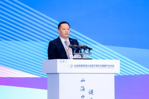 3 全民健康管理大会暨宁德市大健康产业大会闭幕