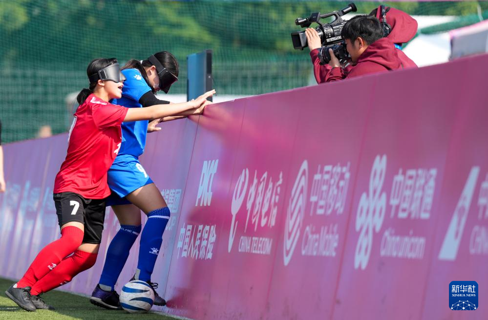 全国残特奥会|盲人足球女子组:福建队胜河南队