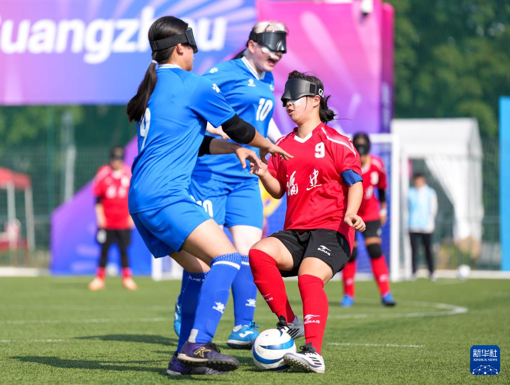 全国残特奥会|盲人足球女子组:福建队胜河南队