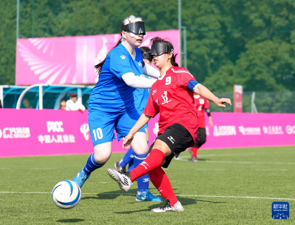 全国残特奥会|盲人足球女子组:福建队胜河南队