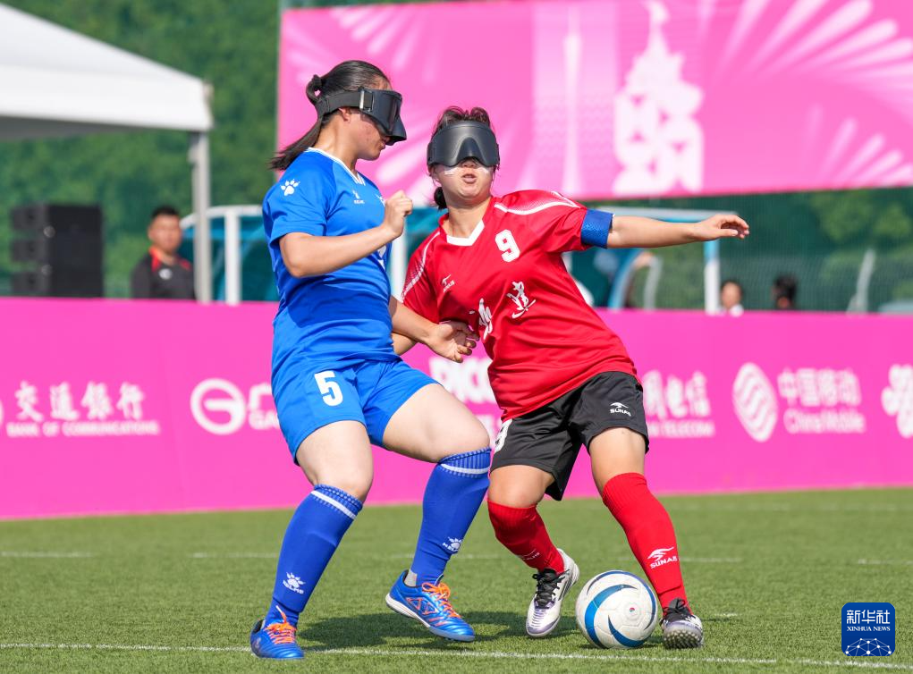 全国残特奥会|盲人足球女子组:福建队胜河南队