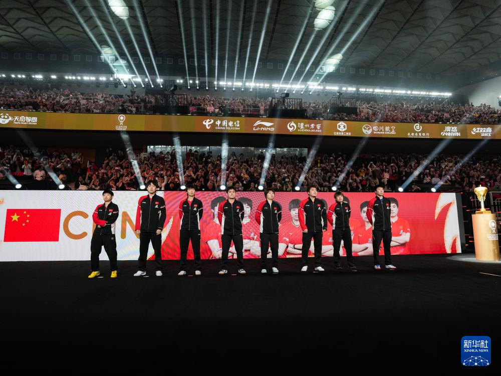 乒乓球——混合团体世界杯决赛:中国队夺冠