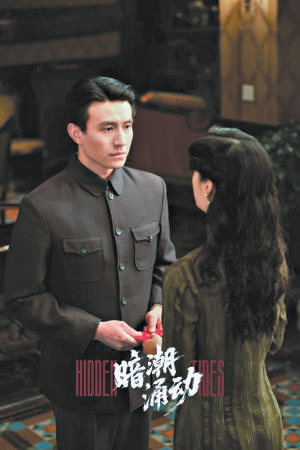 竖屏谍战剧《暗潮涌动》热播破圈