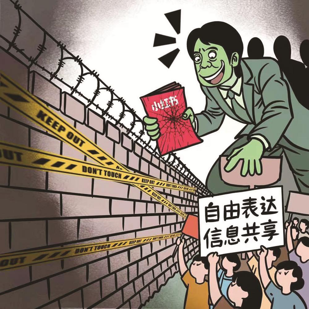 漫画台湾丨弄巧成拙