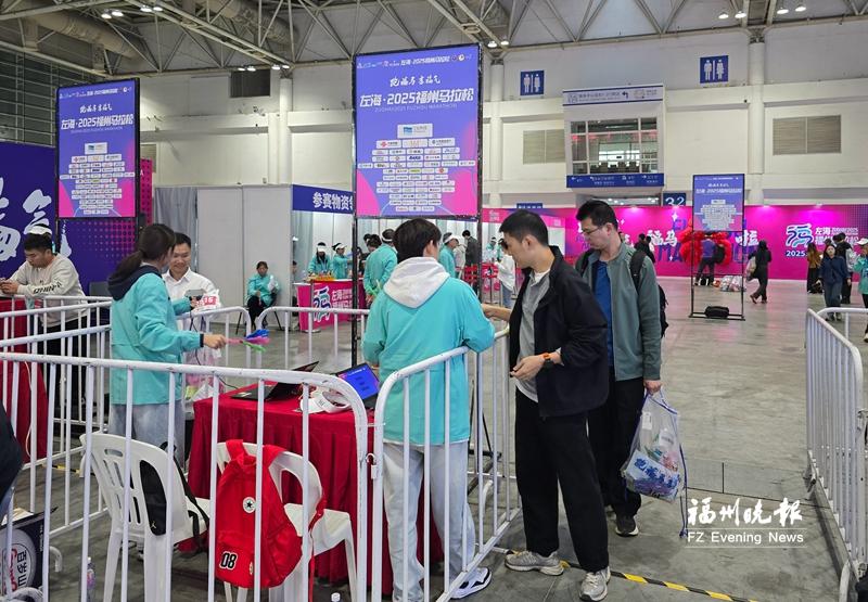 2025福州马拉松蓄势待发