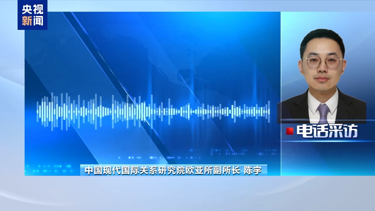 美俄乌欧“和平计划”四角博弈 乌总统更新5点信息