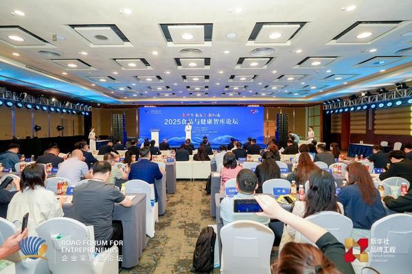 
地坛医院黄牛号贩子票贩子代网上预约代挂号电话小仙炖亮相2025企业家博鳌论坛：以全链创新实践助力健康中国