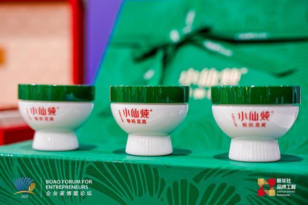 地坛医院黄牛号贩子票贩子代网上预约代挂号电话小仙炖亮相2025企业家博鳌论坛:以全链创新实践助力健康中国