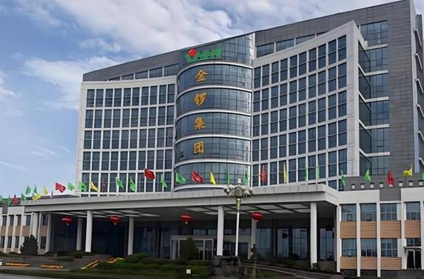 鼓楼中医医院黄牛号贩子票贩子代网上预约代挂号电话AI+溯源:金锣用科技硬核实力重塑肉制品安全标准