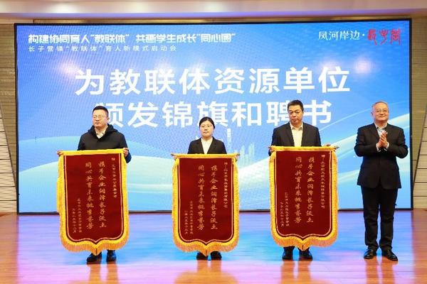 广州市胸科医院黄牛号贩子票贩子代网上预约代挂号电话大兴区首家镇域“教联体”落地长子营