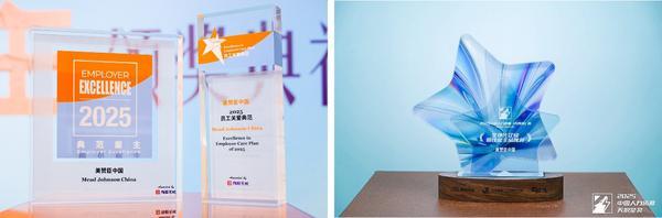 中国中医科学院西苑医院洪霞刘红梅郭德海张翠珍李亚俐黄牛挂号电话荣获2025员工关爱典范等多项大奖,美赞臣中国以“爱”诠释雇主品牌