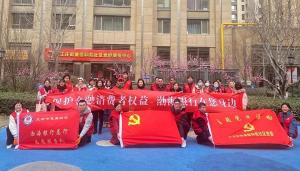 山东各大医院黄牛挂号电话渤海银行志愿服务:十七年温情滴灌 以金融温度点亮城市文明