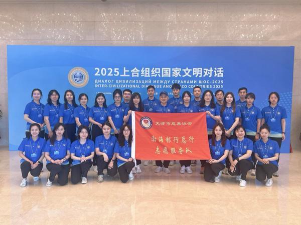 山东各大医院黄牛挂号电话渤海银行志愿服务:十七年温情滴灌 以金融温度点亮城市文明